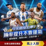 切尔西与利,兹联,握手言和,世界杯直播,2026世界杯,赛事直播,足球直播,体育频道