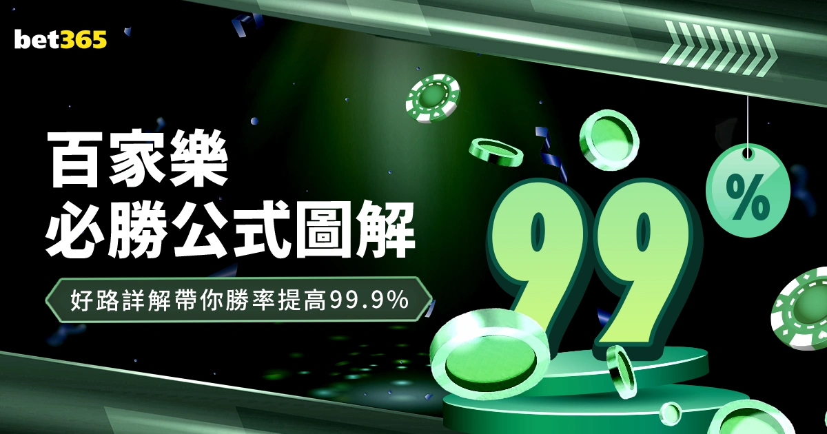 王猛解析森,林狼坚韧新,视角,世界杯直播,2026世界杯,赛事直播,足球直播,体育频道