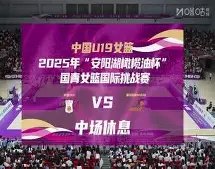 足球资讯速,专家解读,赛况更新,世界杯直播,2026世界杯,赛事直播,足球直播,体育频道