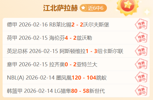 费回应基恩,指责,观点纷纭,世界杯直播,2026世界杯,赛事直播,足球直播,体育频道