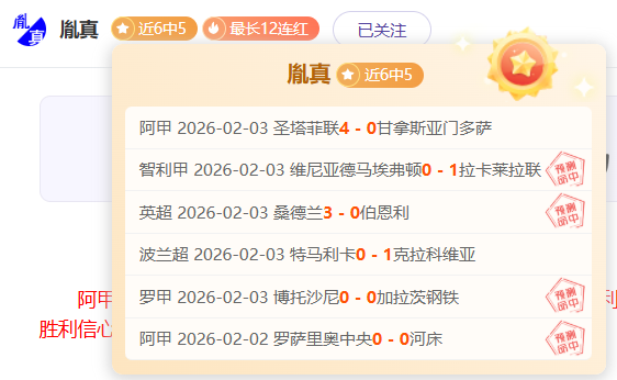 未来十年教,育革新展望,孩子们将享,世界杯直播,2026世界杯,赛事直播,足球直播,体育频道