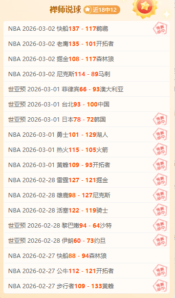 王岚嵚,破茧成蝶,步步高升,世界杯直播,2026世界杯,赛事直播,足球直播,体育频道