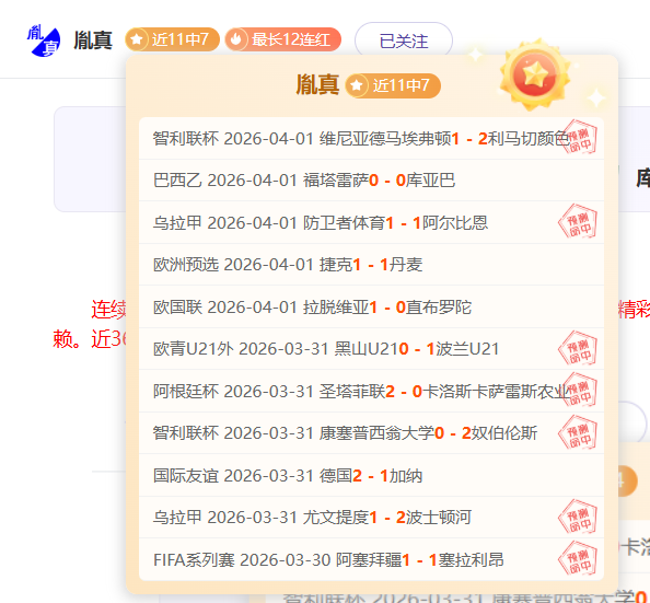 最终幻想,全角色实力,排行,世界杯直播,2026世界杯,赛事直播,足球直播,体育频道