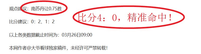 迪士尼与,合作开发撤,离射击游戏,世界杯直播,2026世界杯,赛事直播,足球直播,体育频道
