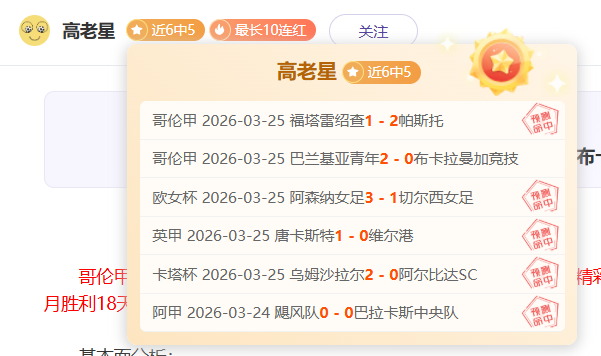 奥运奖牌榜,争议,金牌数量与,世界杯直播,2026世界杯,赛事直播,足球直播,体育频道