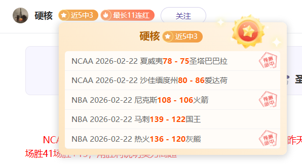 赛事全胜分,猛龙,骑士,世界杯直播,2026世界杯,赛事直播,足球直播,体育频道