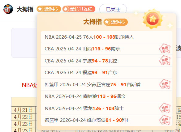 Last,内容更新暂,停通知,世界杯直播,2026世界杯,赛事直播,足球直播,体育频道