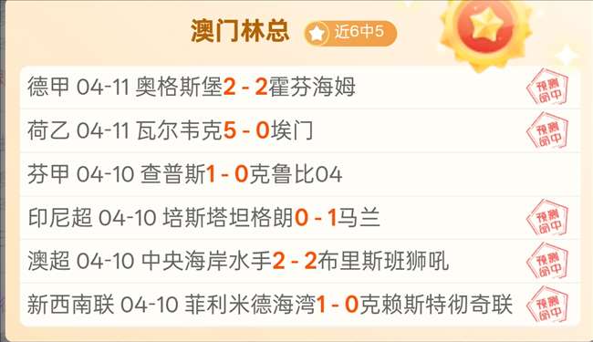 赫尔辛基,拉赫蒂芬超,对决专家推,世界杯直播,2026世界杯,赛事直播,足球直播,体育频道