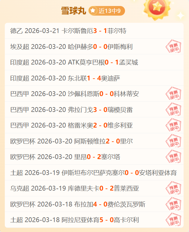 世界杯直播,资讯,2026世界杯,世界杯直播,2026世界杯,赛事直播,足球直播,体育频道