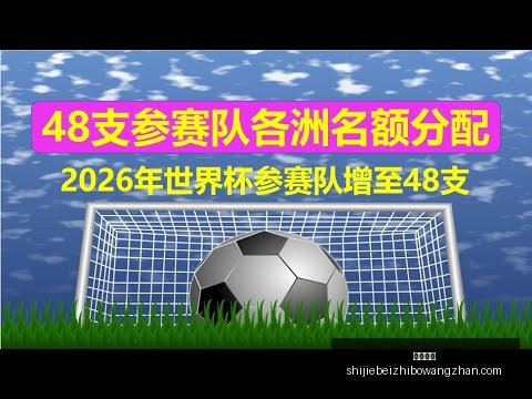 公正至上,失利非判罚,所致,凯撒体育,凯撒体育平台,凯撒体育App,凯撒体育下载