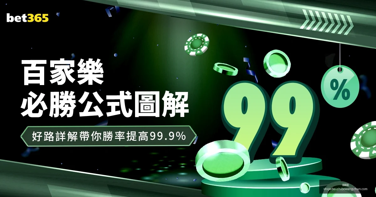 蓝湾大师赛,高尔夫盛事,完美落幕,凯撒体育,凯撒体育平台,凯撒体育App,凯撒体育下载