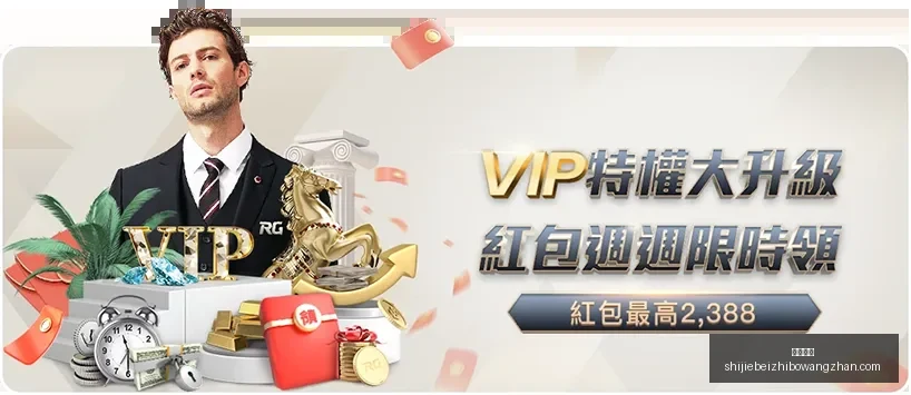 图赫尔获赖,斯高度评价,自信领袖,凯撒体育,凯撒体育平台,凯撒体育App,凯撒体育下载