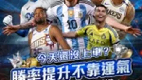 切尔西与利兹联0-0握手言和，哈弗茨错失良机门迪神勇扑出险情