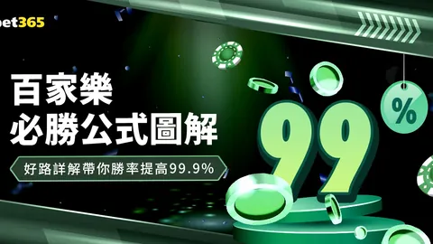 王猛解析森林狼坚韧新视角：华子与SGA风格迥异趣味横生