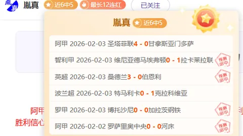 皮克反思嘘声背后：国家队留任或为无声惩罚