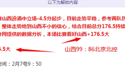 近期大乐透期号专家质合推荐，东西部男篮攻防对决预测
