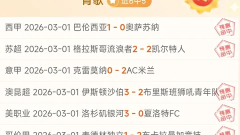 世界杯直播 资讯 020548 bjf